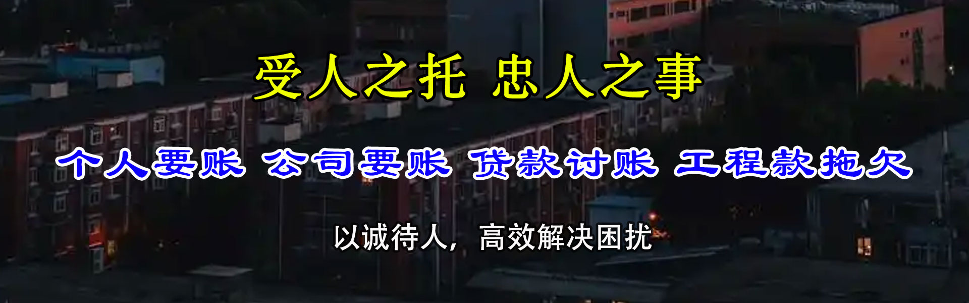 罗江清帐公司